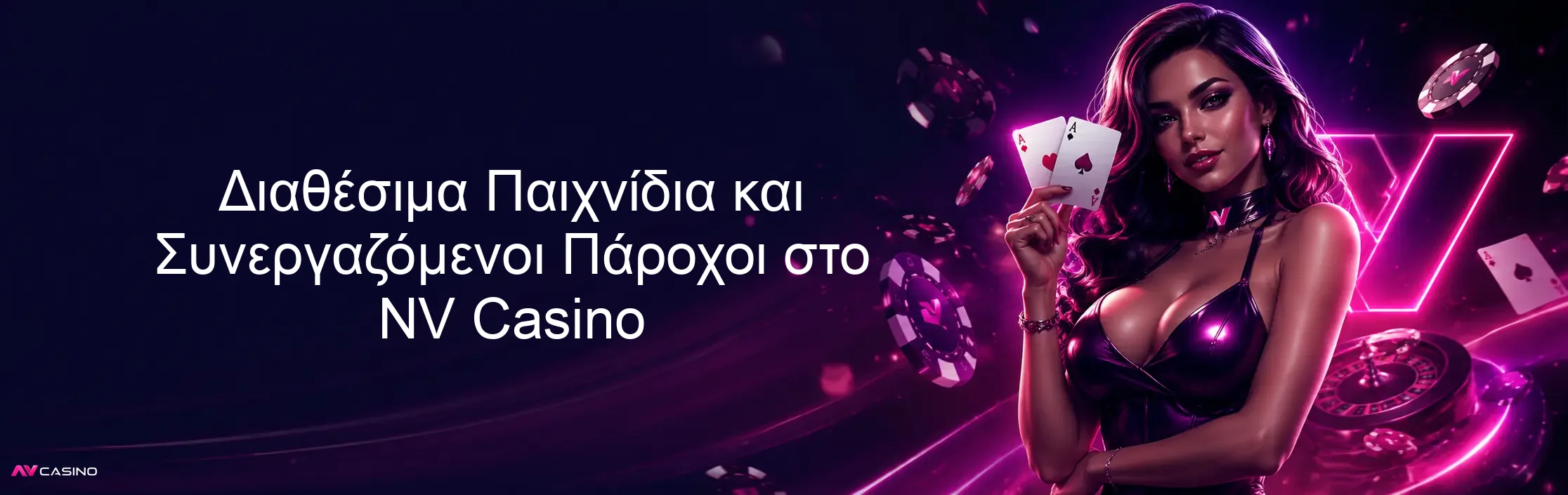Διαθέσιμα Παιχνίδια και Συνεργαζόμενοι Πάροχοι στο NV Casino